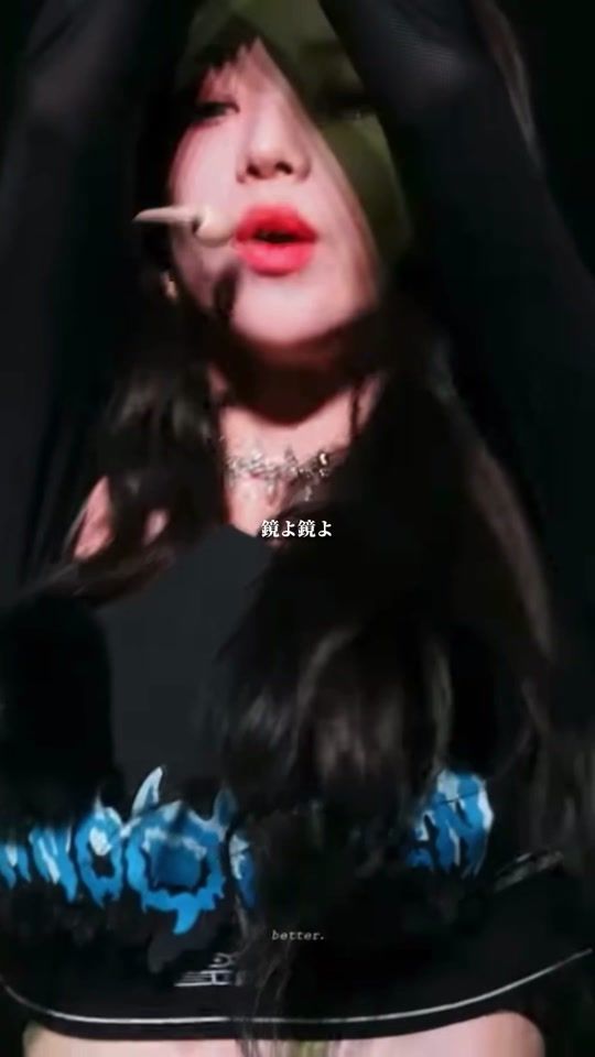 TikTok video thumbnail by uinta_aespa