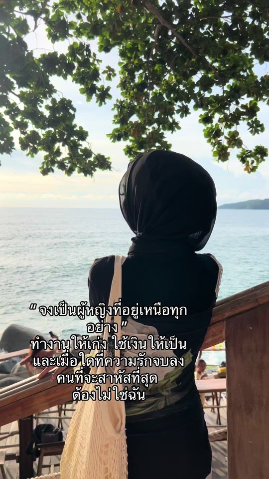 TikTok video thumbnail by kwannneee