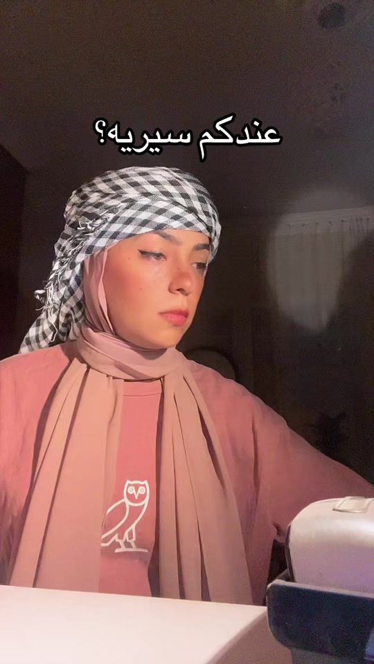 TikTok video thumbnail by wafaa_7677