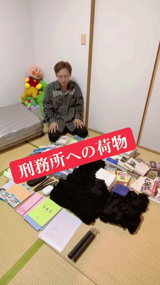 TikTok video thumbnail by supercrazykun