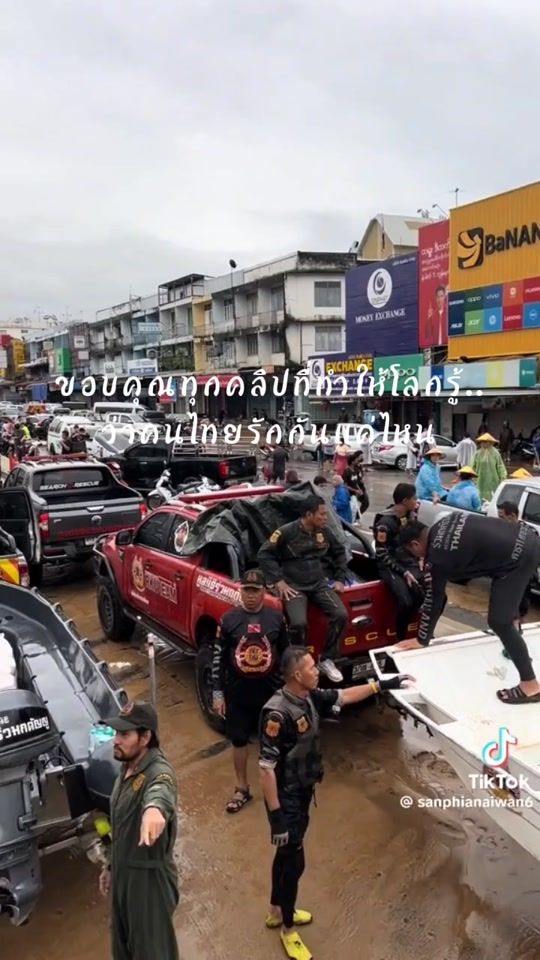 TikTok video thumbnail by ice200232
