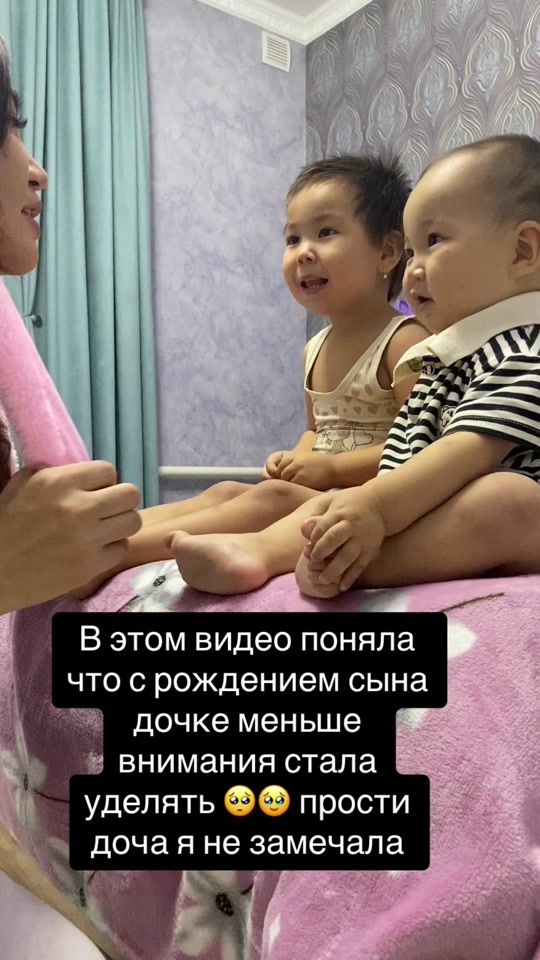 TikTok video thumbnail by dana.adisheva