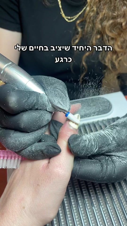 TikTok video thumbnail by gila_schreiber