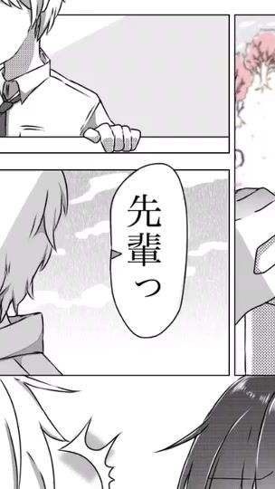 TikTok video thumbnail by akane444567