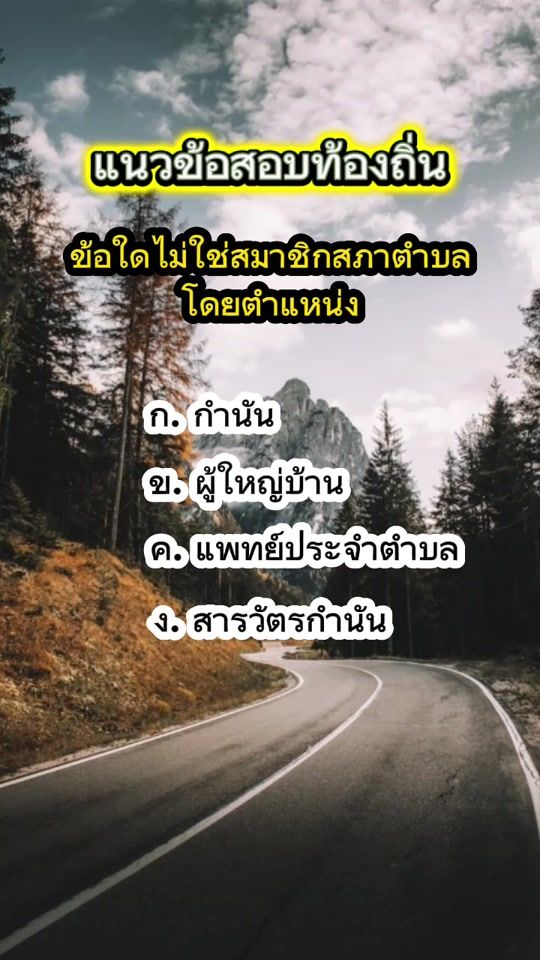 TikTok video thumbnail by tiwnangsua