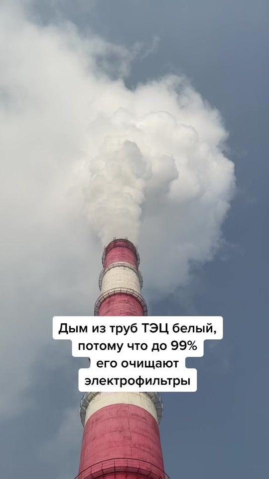 TikTok video thumbnail by sgc_energy
