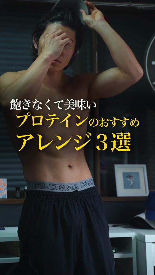 TikTok video thumbnail by kou_workoutcave