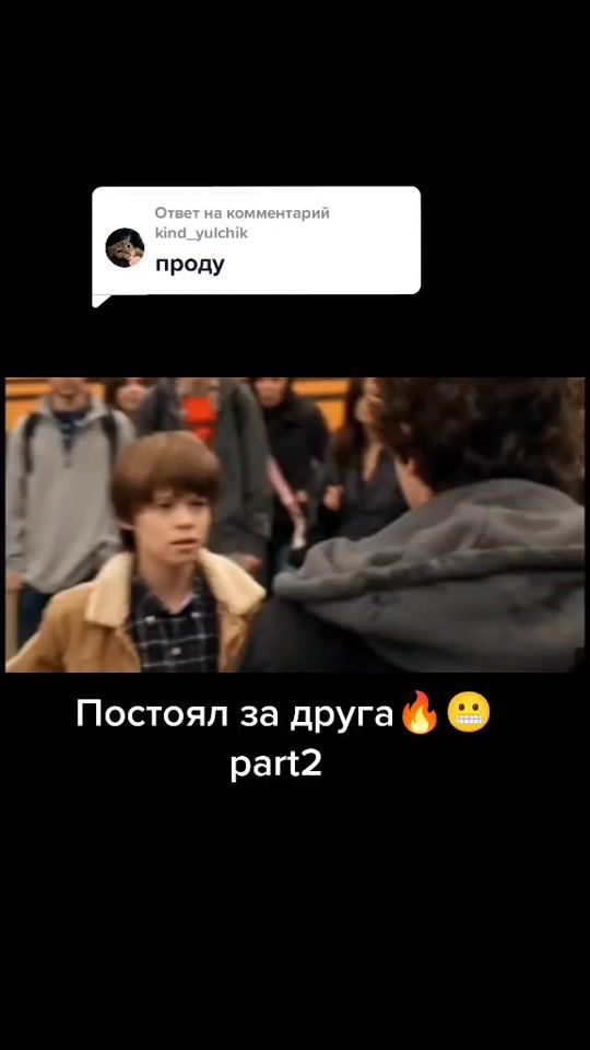 TikTok video thumbnail by films.sb