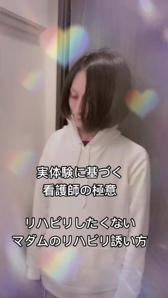 TikTok video thumbnail by amatuca