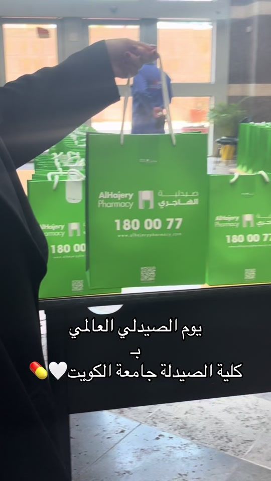 TikTok video thumbnail by vision.kwtt
