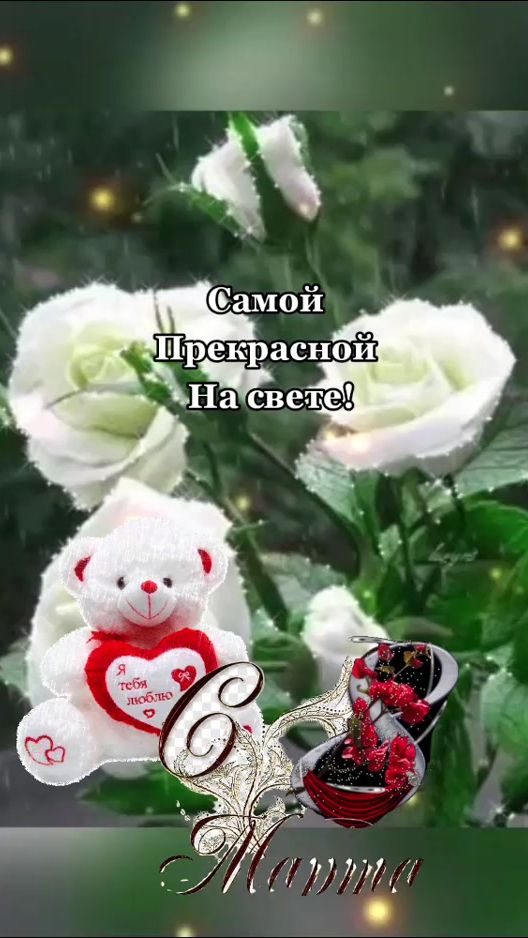 TikTok video thumbnail by elena_lar4ik