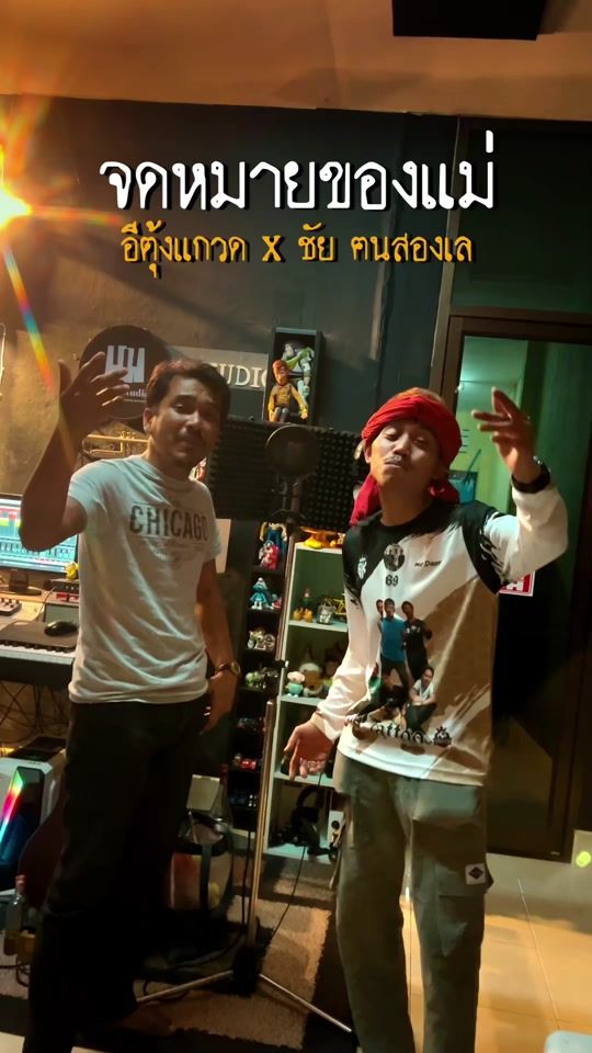 TikTok video thumbnail by banyawat1104