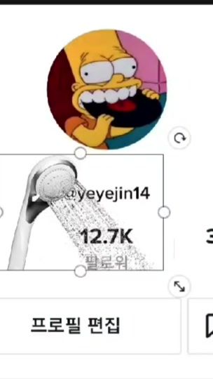 TikTok video thumbnail by yeyejin14