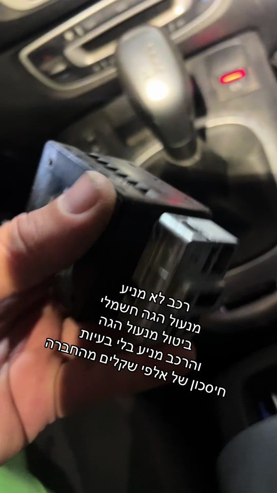 TikTok video thumbnail by urifarag