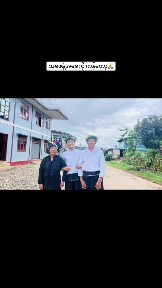 TikTok video thumbnail by wayhaowemwe