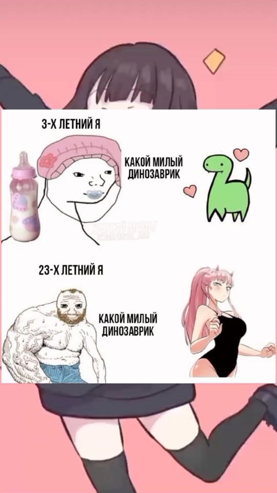 TikTok video thumbnail by setufer1