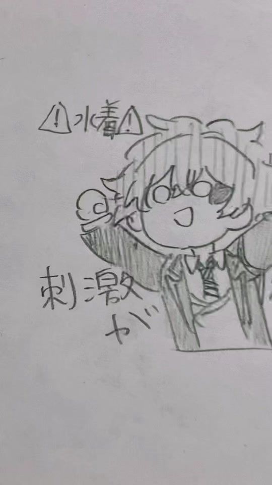 TikTok video thumbnail by tuisute1011