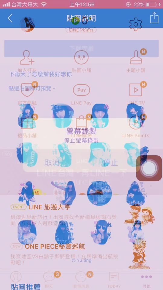 TikTok video thumbnail by yuting5213