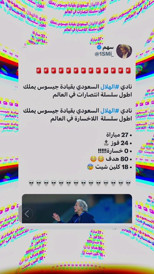 TikTok video thumbnail by t1_456tt
