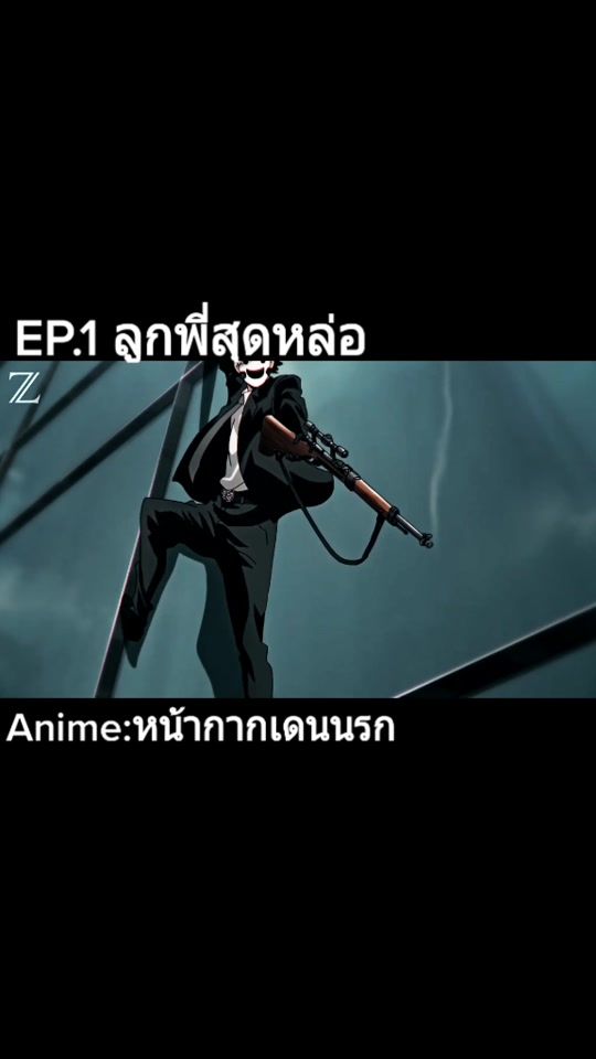 TikTok video thumbnail by ballshare001