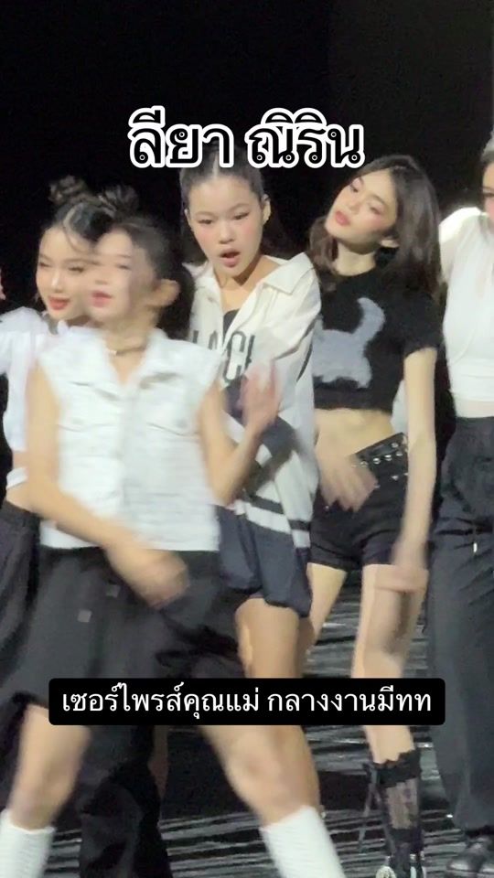 TikTok video thumbnail by chom_style