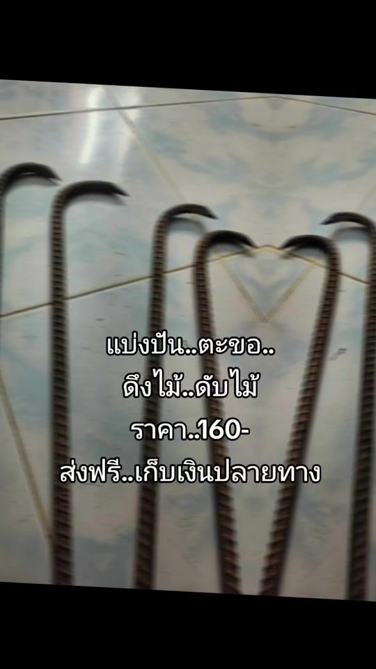 TikTok video thumbnail by user486636235