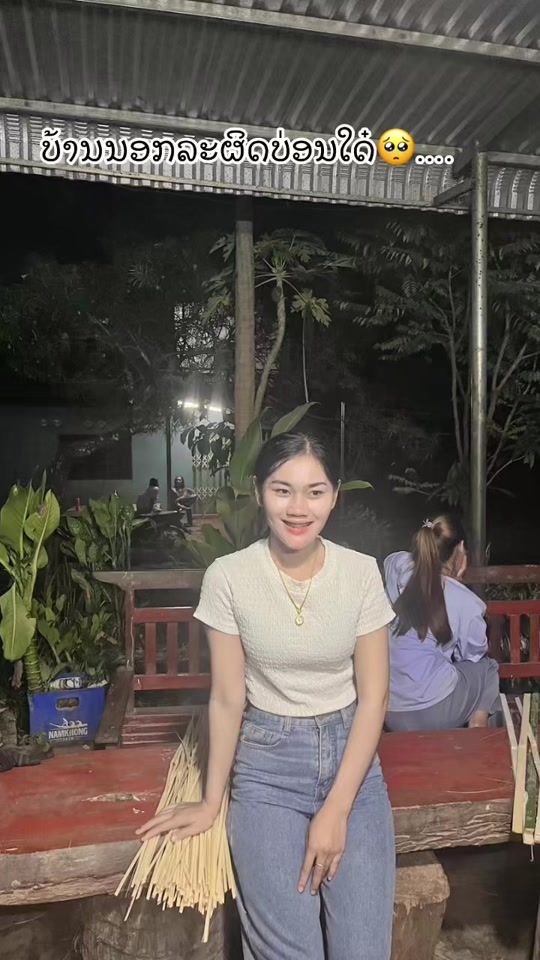 TikTok video thumbnail by nalin.2210