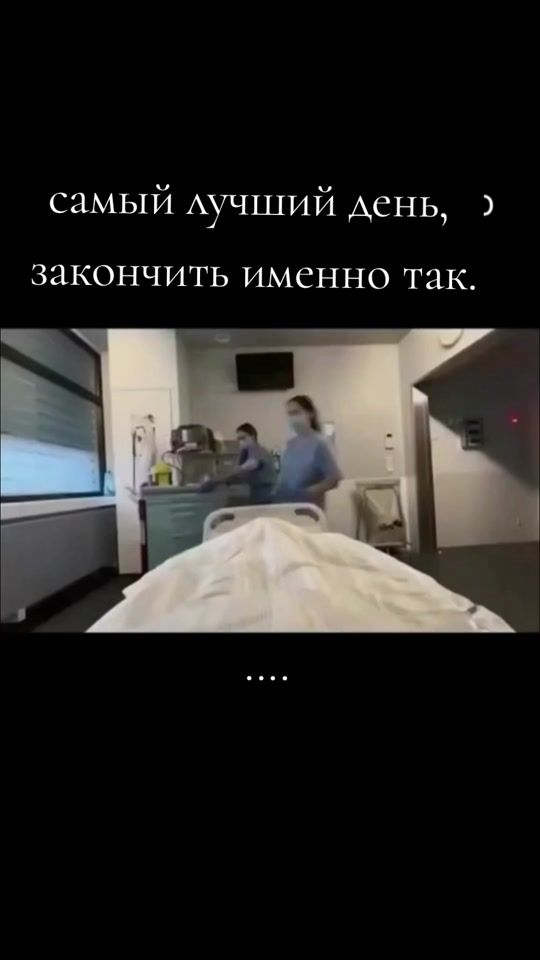 TikTok video thumbnail by _maloy_rip_