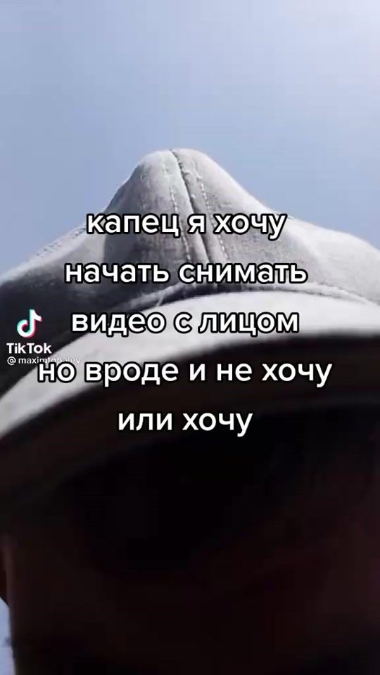 TikTok video thumbnail by nehvmllr