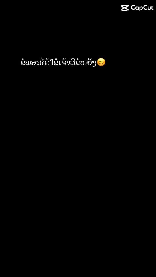 TikTok video thumbnail by panoychanthaleka