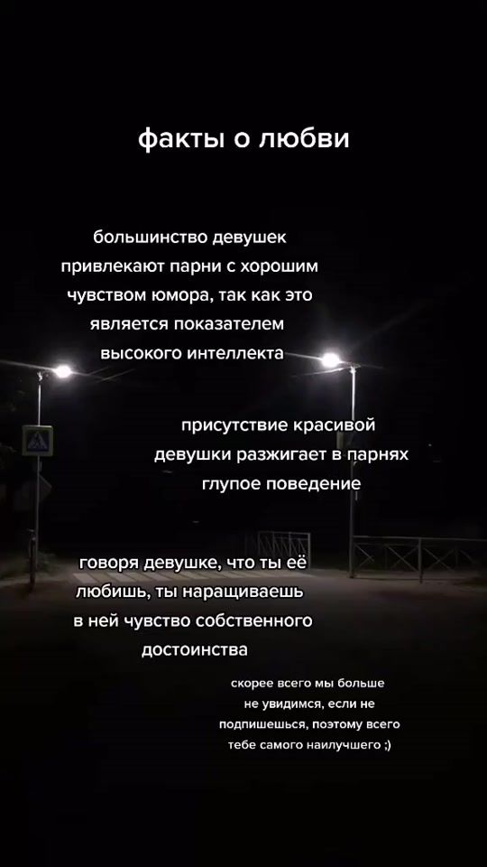 TikTok video thumbnail by statumentis