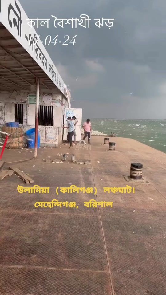 TikTok video thumbnail by nirobhossain2150