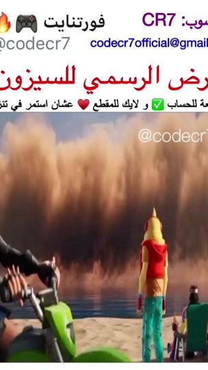 TikTok video thumbnail by codecr7