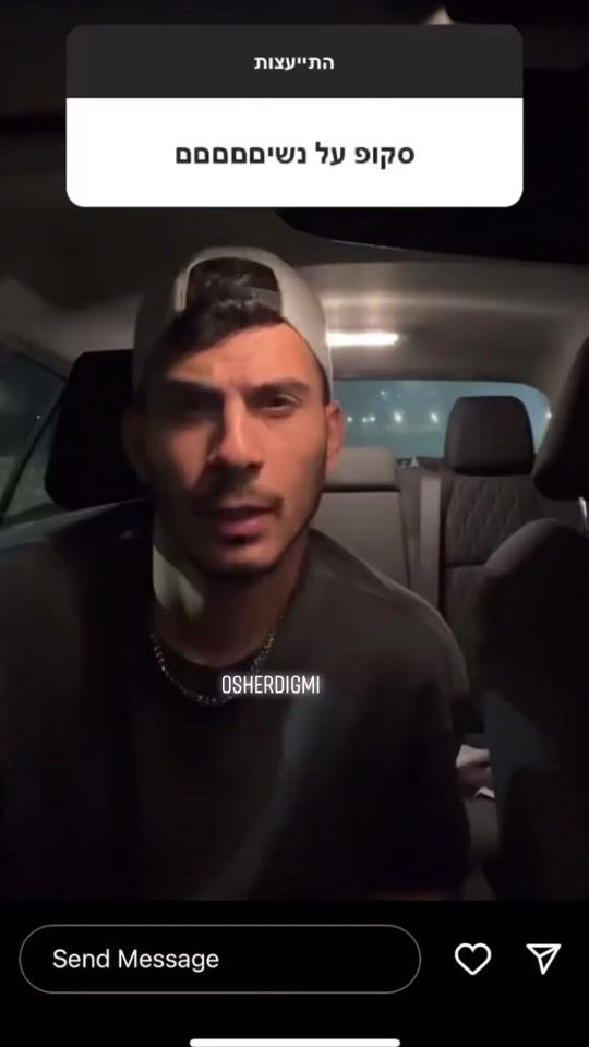 TikTok video thumbnail by osherdigmi_