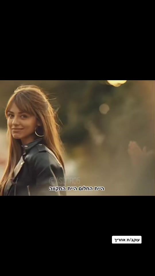 TikTok video thumbnail by arab.girlll
