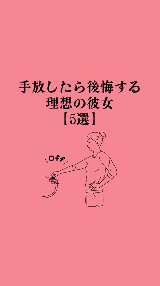 TikTok video thumbnail by momomomomoinu