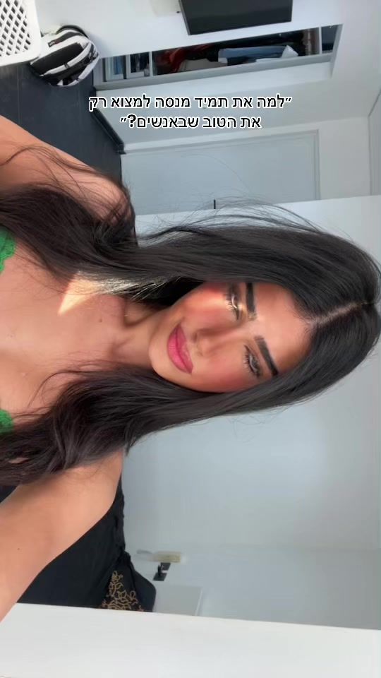 TikTok video thumbnail by agam.levii