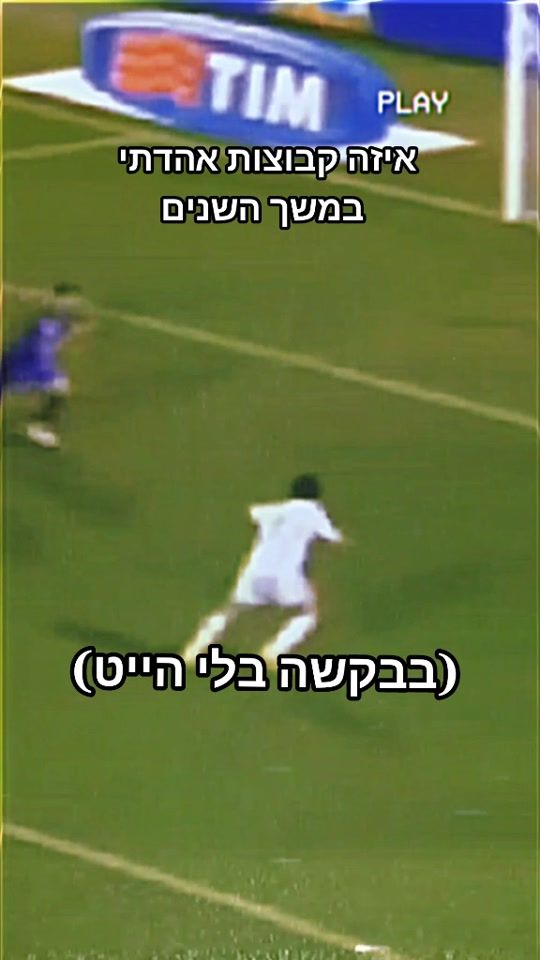 TikTok video thumbnail by sports_ultras