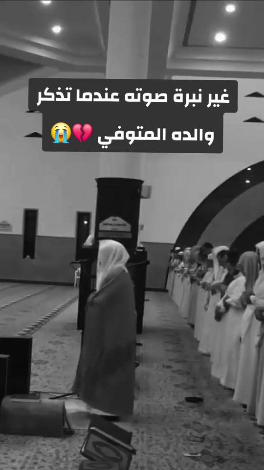TikTok video thumbnail by alialaa147