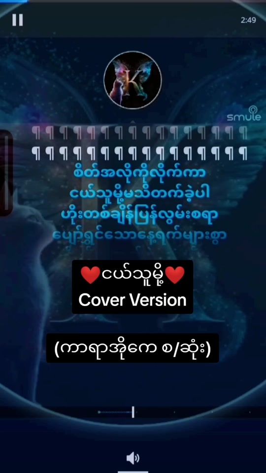 TikTok video thumbnail by 2h0riz0n2