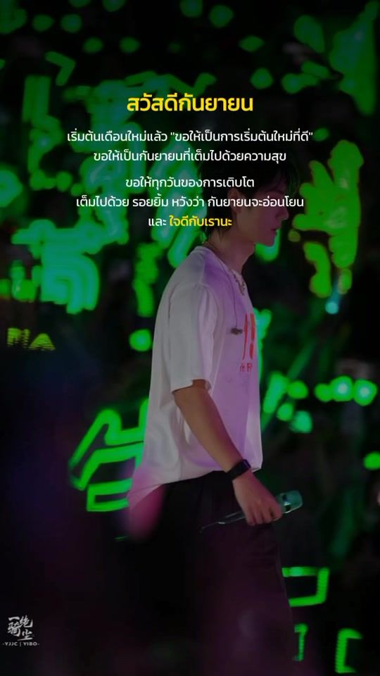 TikTok video thumbnail by vlsoudaphone199685
