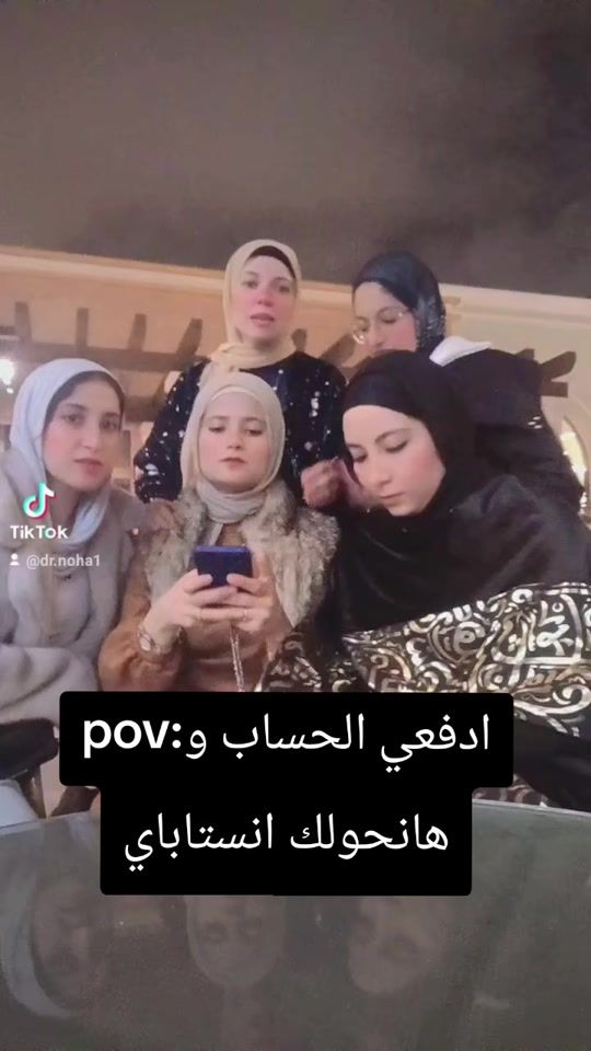 TikTok video thumbnail by dr.noha1