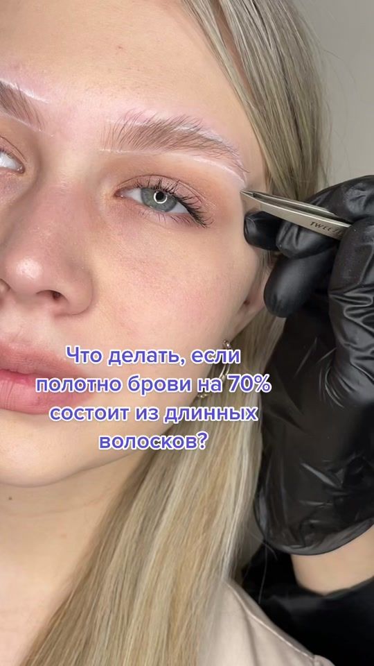 TikTok video thumbnail by brow_36