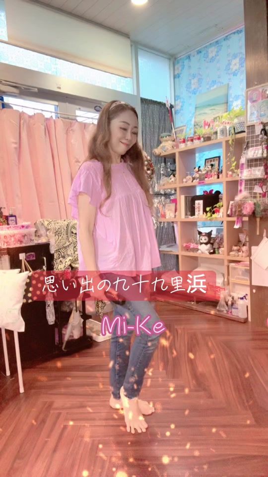 TikTok video thumbnail by kacchan_t.24