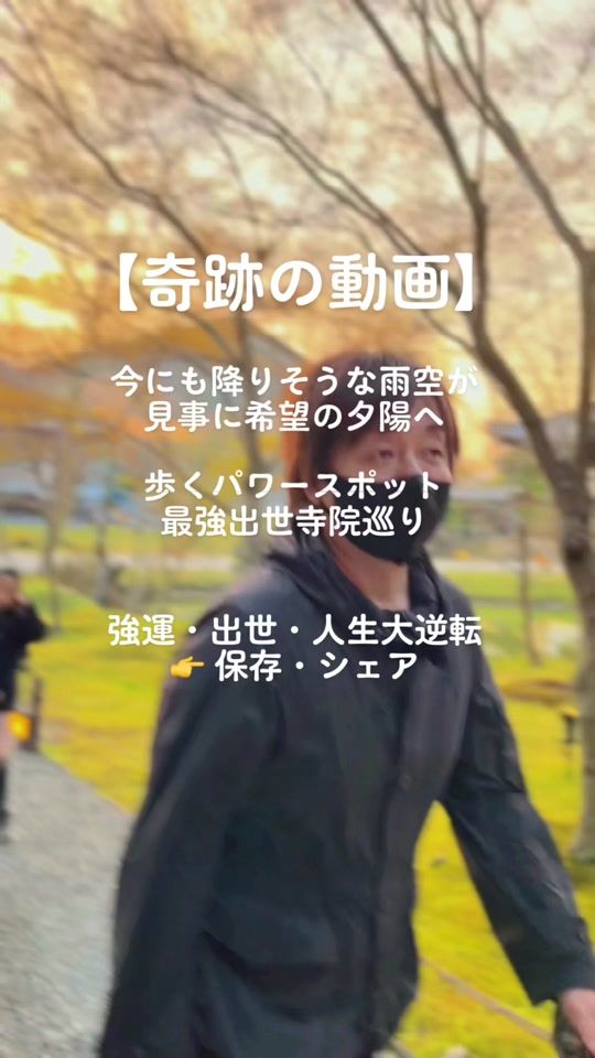 TikTok video thumbnail by d_kamegai