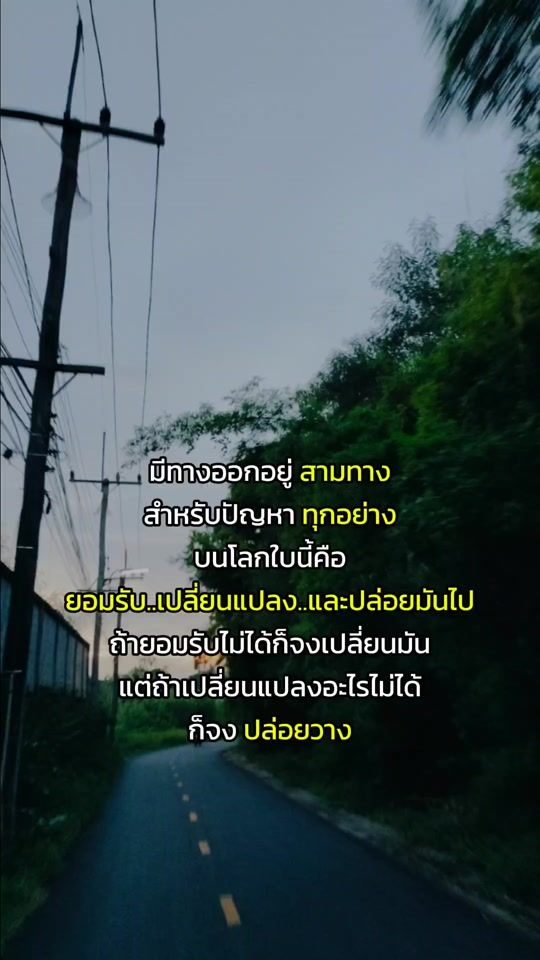 TikTok video thumbnail by miw8754