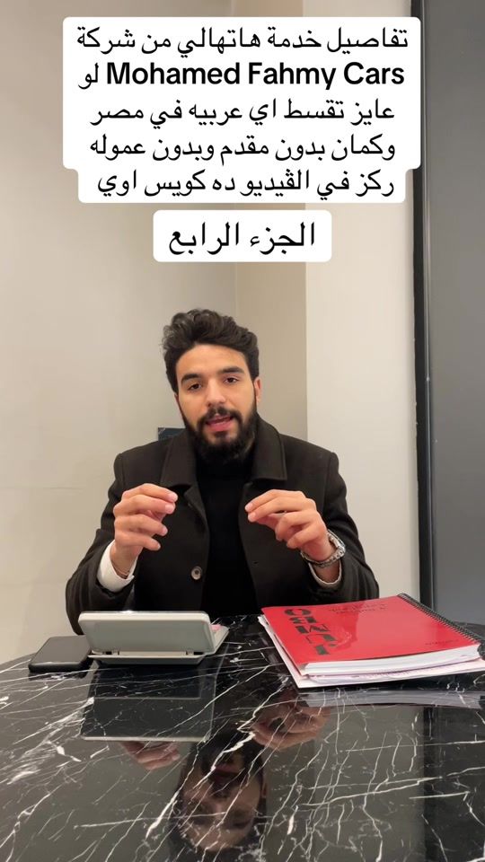 TikTok video thumbnail by alaqsa_behlaq