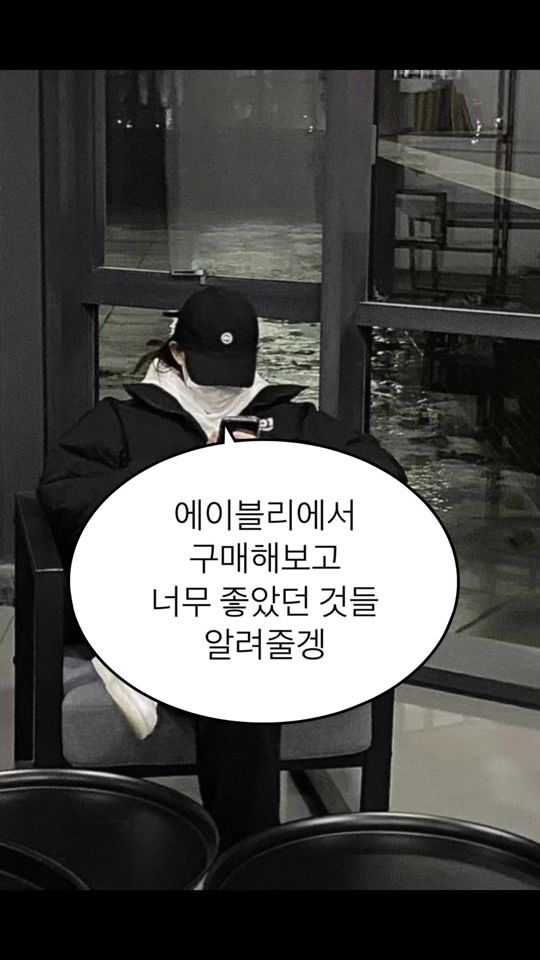 TikTok video thumbnail by shopping.mate