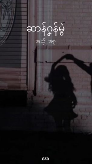 TikTok video thumbnail by talamon774