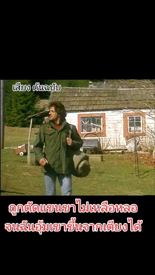 TikTok video thumbnail by opor9281